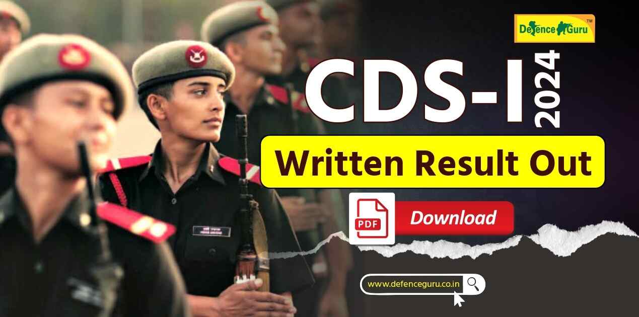 CDS 1 2024 Written Result Announced: Check Your Result