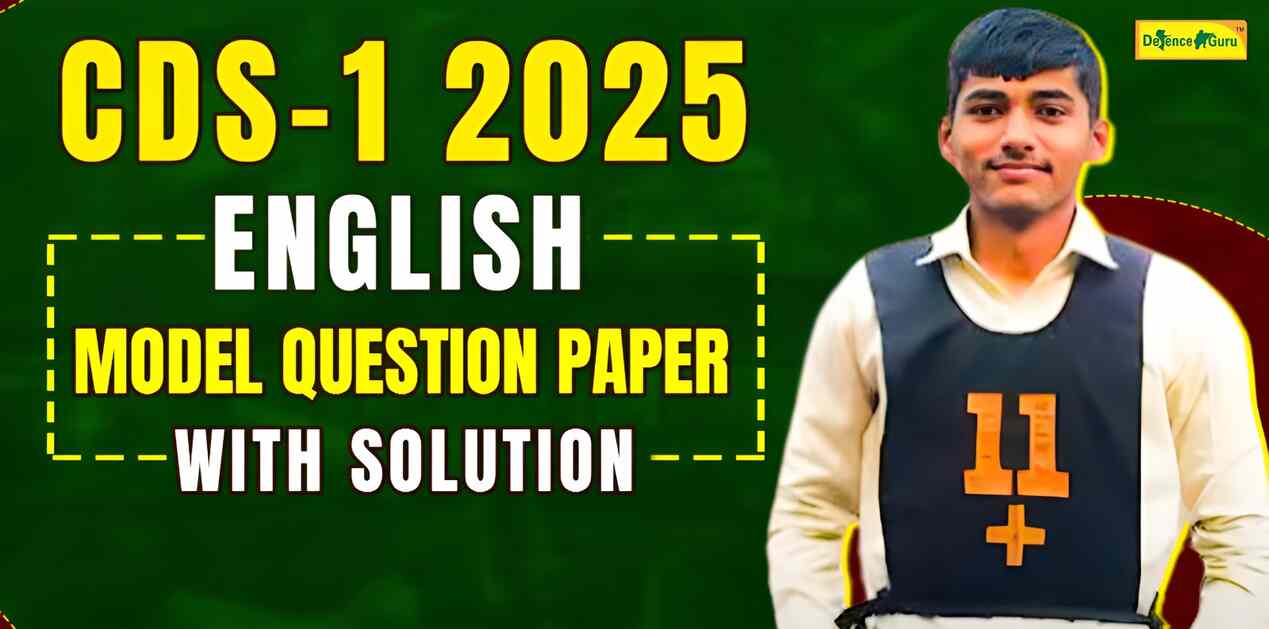 CDS-1 2025 English Model Question Paper with Solution