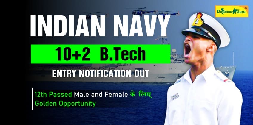 Navy 10+2 B.Tech Entry Scheme 2024 Notification Out: Apply Now